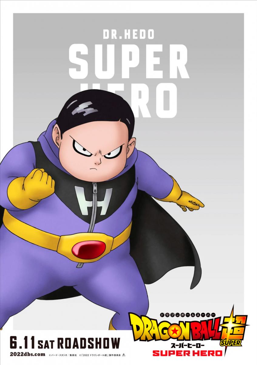 Dragon Ball Super: Superhéroe